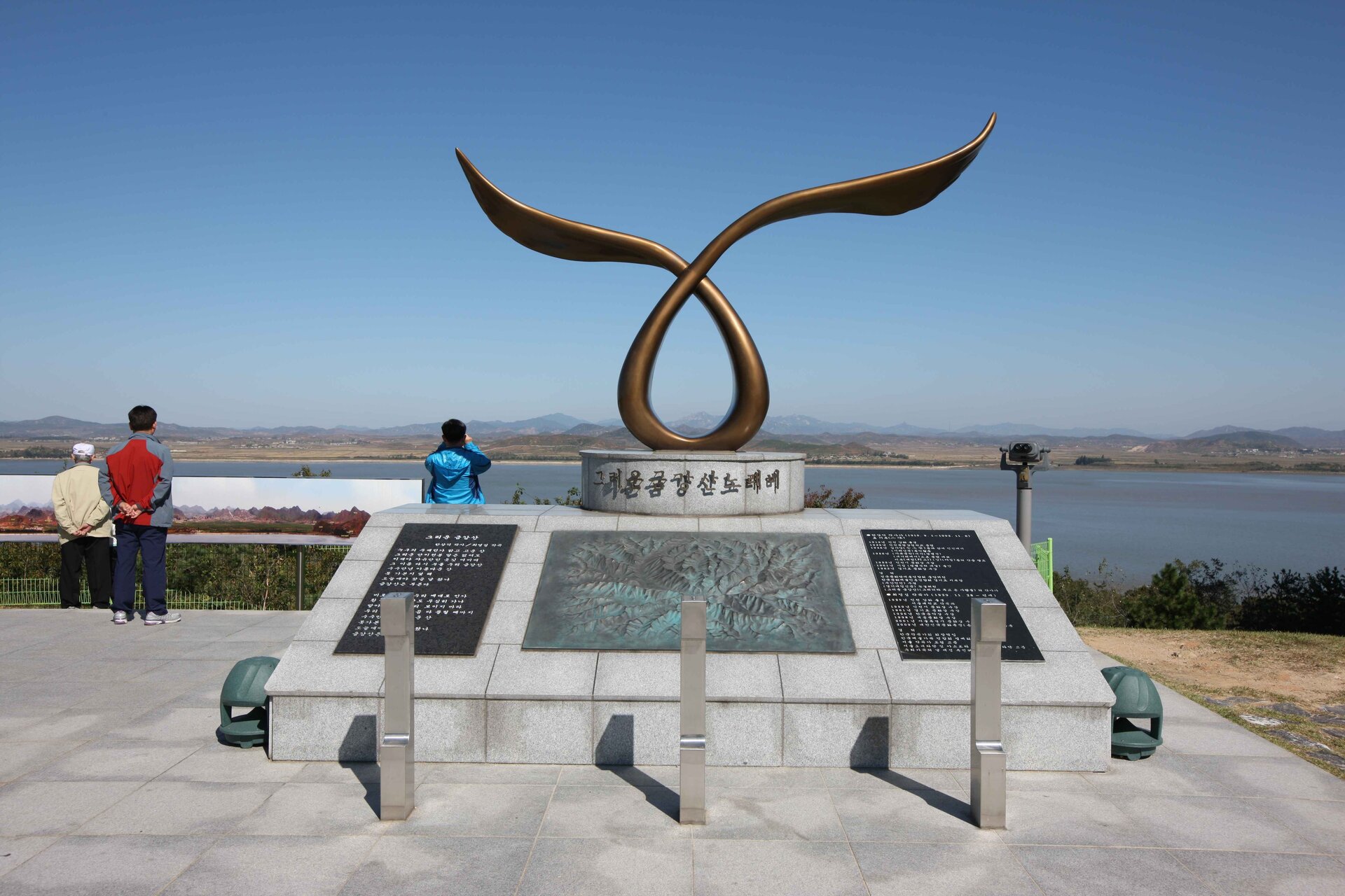 Ganghwa